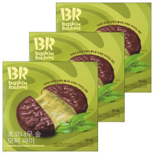 (NEW신상) 배스킨라빈스 초코나무숲모찌 파이 792g (264gx3) 학교 회사 탕비실 유치원 과자간식 50종 택1, 264g