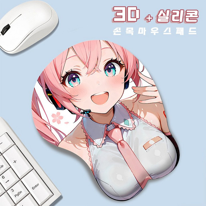캐릭터 마우스 손목 받침대 손목보호 마우스패드 애니메이션 3D 실리콘 푹신푹신 겜용이패드 미끄럼방지 마우 스패드, 1개, Miku 하츠네 미쿠 -1