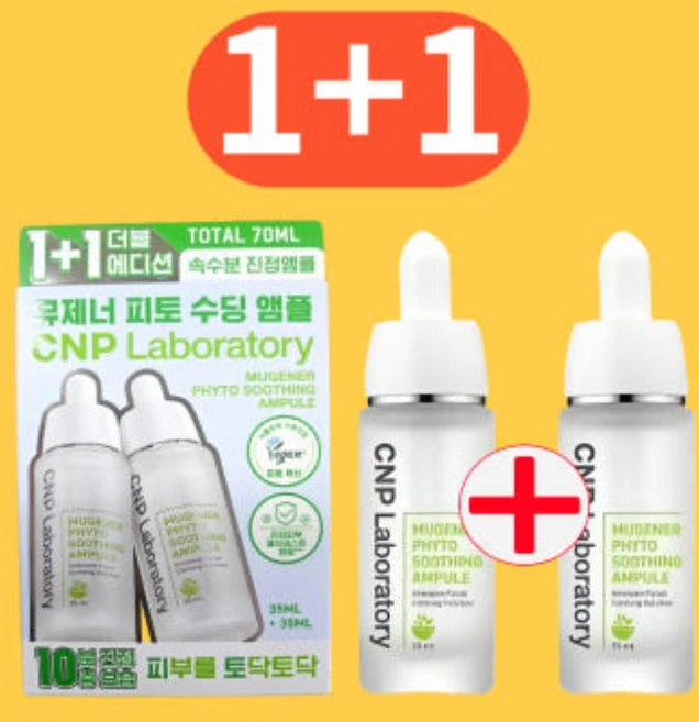CNP차앤박 뮤제너 피토 수딩 앰플, 35ml, 2개 - 쿠팡