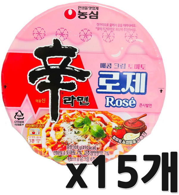 농심 신라면 로제 큰사발면 108g, 15개
