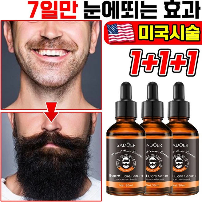 1/1+1/1+1+1 미국 기술 발모제 눈썹영양제 수염발모제 눈썹발모 수염영양 볼타입, 1개, 30ml - 쿠팡