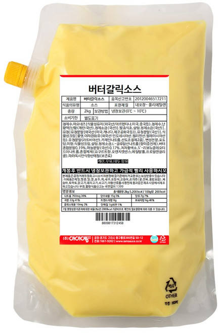 아이엠소스 버터갈릭소스 대용량 박스상품, 2kg, 10개