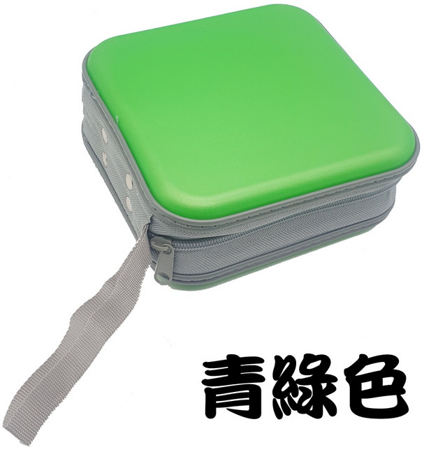 40片裝硬殼CD收納包 PP方型拉鏈款 多色可選 附提帶 光碟收藏整理, 1個, 青綠色, 青綠色
