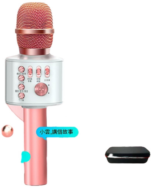 無線藍芽麥克風音響一體機 家用K歌, 玫瑰金智慧版：全頻喇叭 電量翻倍 語音點歌, 1個, 智慧版：全頻喇叭 電量翻倍 語音點歌