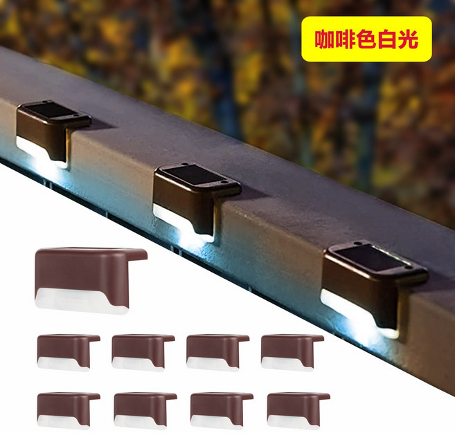 太陽能感應燈 樓梯燈 庭園燈 戶外陽檯燈, 咖啡殼白光
