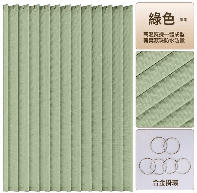 浴室窗簾免打孔防水防潮隔斷簾, 1個, 單簾 適用窗寬140 160cm 簾寬200   高180  圓, 果綠色140