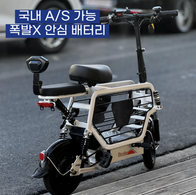 노르테 전동 스쿠터 전기 미니 스쿠터 반려동물 동승 펫바이크, 20a, 화이트