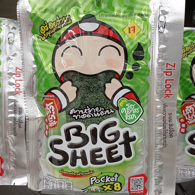 태국 김과자 클래식 오리지널 맛 (Taokaenoi 브랜드), 3개, 28g