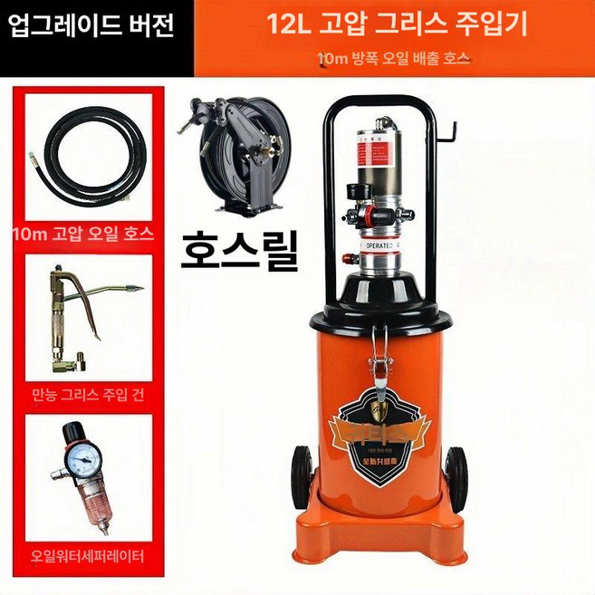 DOOIT 구리스주입기 자동 펌프 커플러 그리스 에어 구리스건, 12L권선기오일 워터 분리기10m 오일, 1개