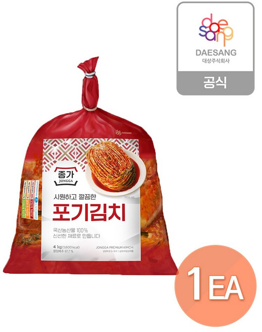(S)종가 포기김치 4kg, 1개