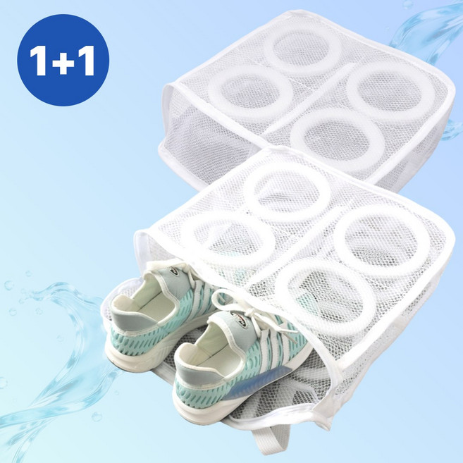 레츠팡 안심클린 운동화 세탁망 빨래망 소음방지 대형, 1세트, 01. 스노우 화이트 대형