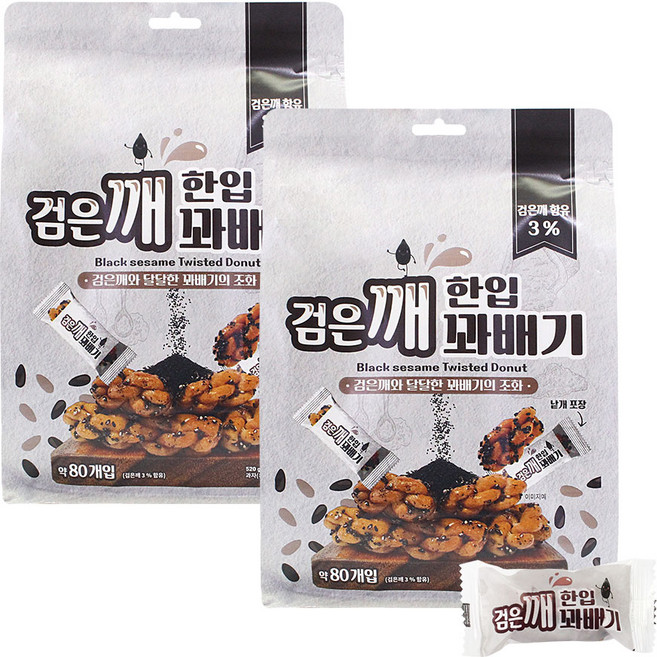 개별포장 검은깨 한입꽈배기 520g+520g 총 1040g, 1세트, 1.04kg