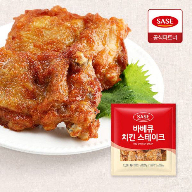 사세 바베큐 치킨 스테이크 1.4kg 1개, 1