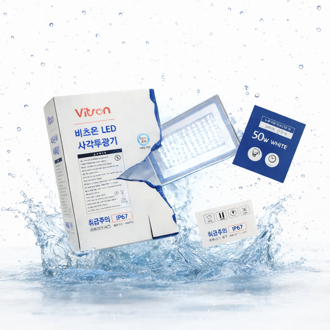 서광전기조명 비츠온 LED 50w 사각 투광기 투광등 A/S 2년 IP67 화이트바디 CJ 내일도착배송, 1개, 주광색