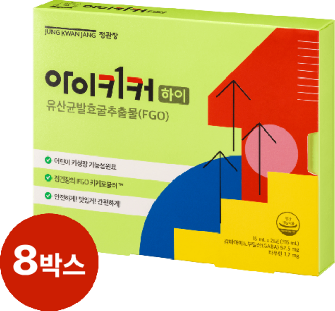 [정관장 본사직영] 아이키커 하이 21포(3주) x 8박스, 8개, 15ml