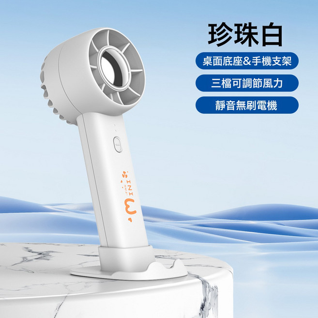 DFMEI 新款T10渦輪手持小風扇 usb充電迷你戶外便攜桌面風扇, 如圖, T16-400毫安-白色