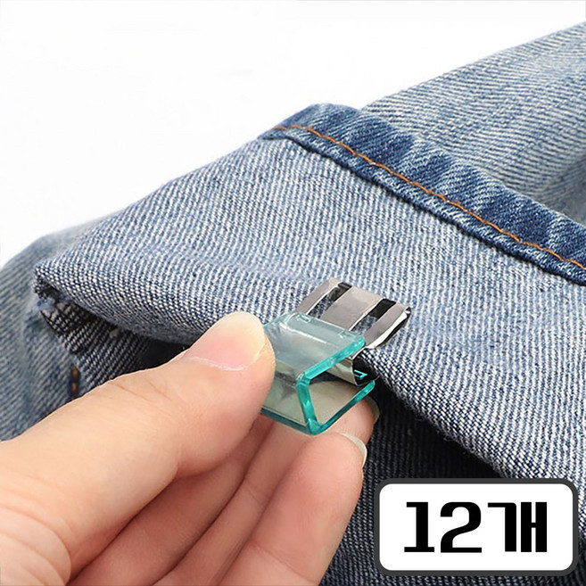 모노버스 간편수선 바지 밑단 기장 조절 다용도 클립, 12개, 랜덤