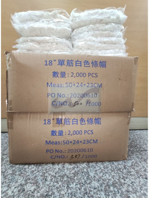 不織布單筋白色無塵帽 蘑菇帽 衛生帽 餐飲帽 美容帽 2000入