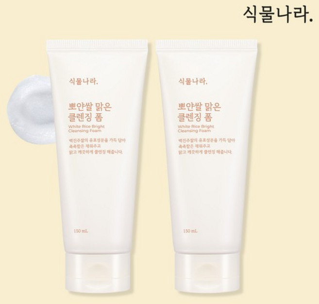 뽀얀쌀 맑은 클렌징폼 150ml X 2개 2종 택 1