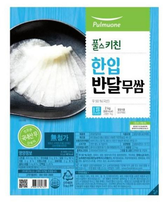 풀무원 한입 반달 무쌈 2kg 1개