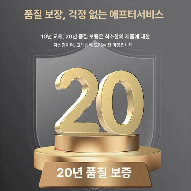 전동 베란다 빨래건조대 이불 천정형 아파트, 전체 기계는 20년 적용됩니다