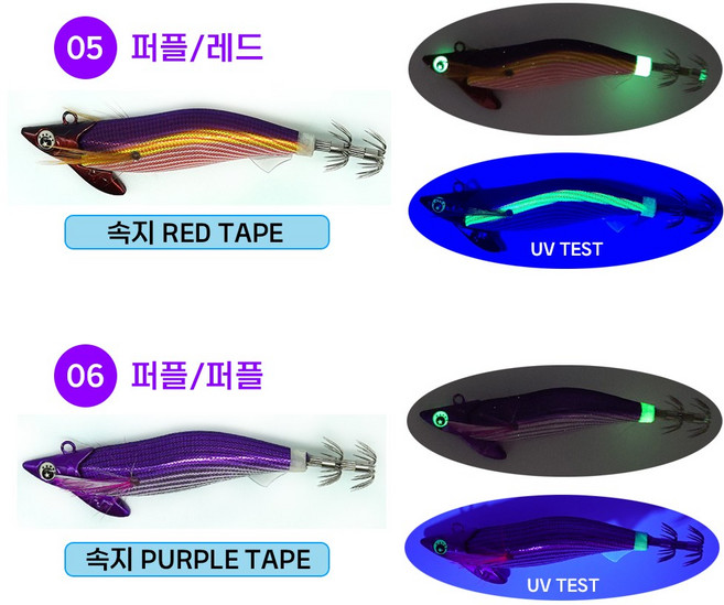 후지토 팁런에기 팁런왕TR 22년 신형 무늬오징어 보트에깅 선상 루어, 20g, (6)퍼플+퍼플, 1개
