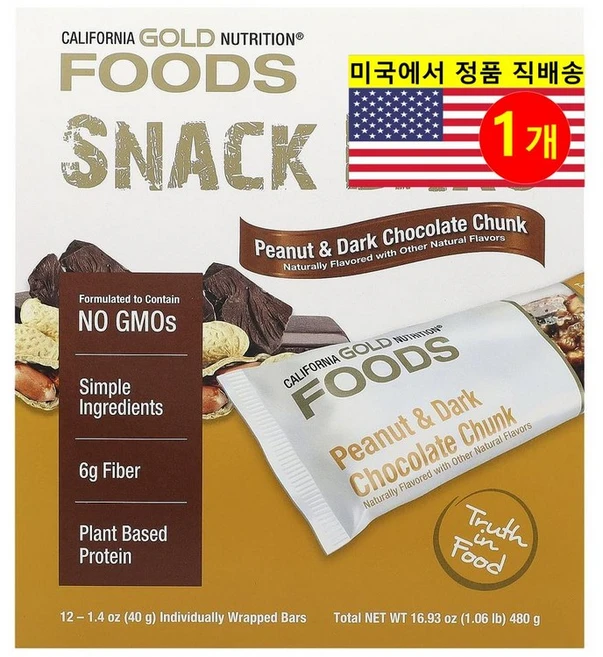 California Gold Nutrition 운동 전 후 땅콩 & 다크 초콜릿 청크 프로틴 바 12개입 480g 1개 - 쿠팡
