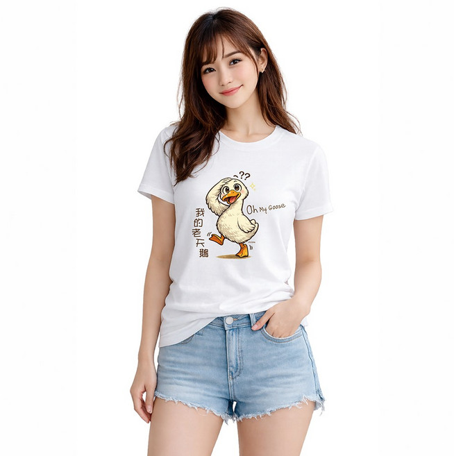 台灣設計款 鵝圖案短袖T恤 男女同款 親子裝 休閒百搭
