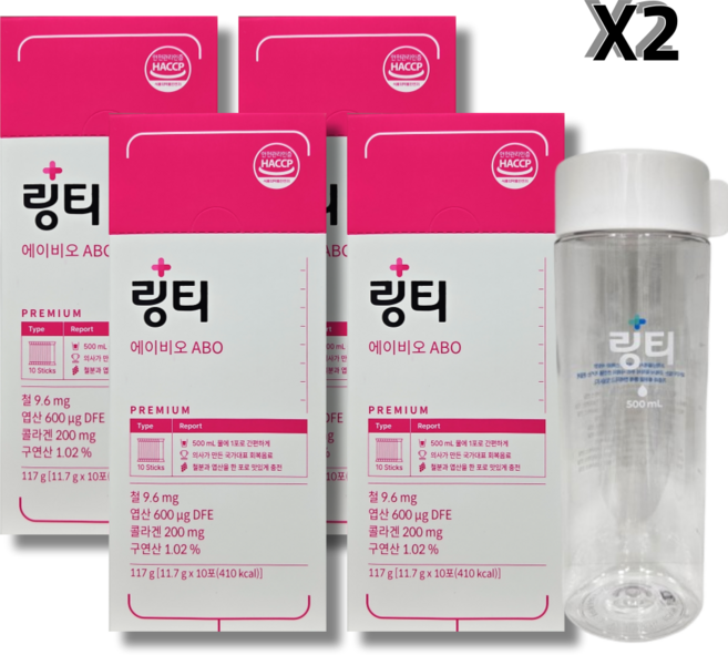 링티 ABO 10포 (+ 링티전용보틀 증정) 철분 충전 마시는 비헴철 자두맛, 10회분, 8박스