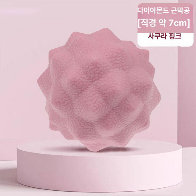 그레잇픽 나보소마사지볼 발바닥 마사지 셀프 도구, 1개, 체리블라썸핑크 (브릭스톤)
