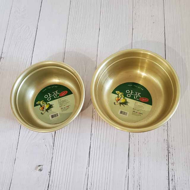 남선 노란양푼이16cm 18cm, 10개