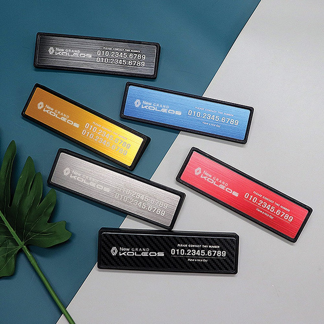 [비브랜드] 피그파인더 새차 선물 인테리어 논슬립 주차 알림 번호판 심플 디자인 DIY 차꾸미기 용품 그랑콜레오스 호환, 블루_A타입(싱글넘버)