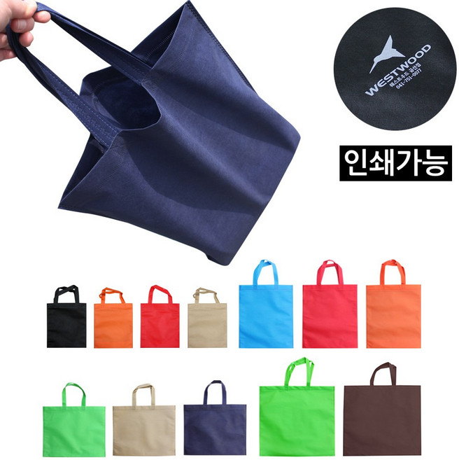 부직포가방 휴대용 부직포쇼핑백 장바구니 신발주머니 바닥넓은가방 타포린백 학교 학원 홍보 판촉용 부직포가방인쇄 인쇄가능, 베이지, 가로형(42X33)