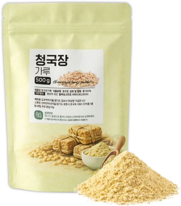 국산 청국장가루 100% 국산콩 냄새없는 국내산 발효 청국장 분말, 500g, 1세트