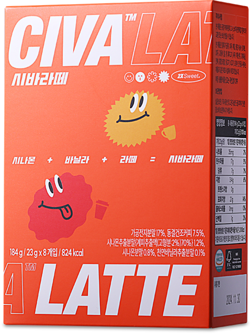 시바라떼 시나몬 바닐라 라떼 믹스 커피 스틱 (CIVA LATTE), 23g, 1개, 8개입