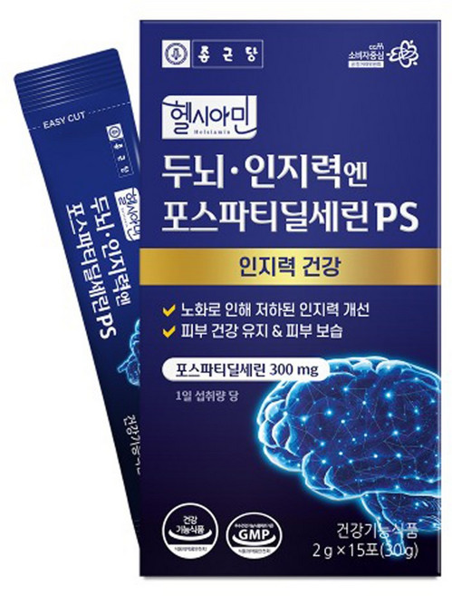 종근당 헬시아민 두뇌 인지력엔 포스파티딜세린 PS, 15회분, 2개