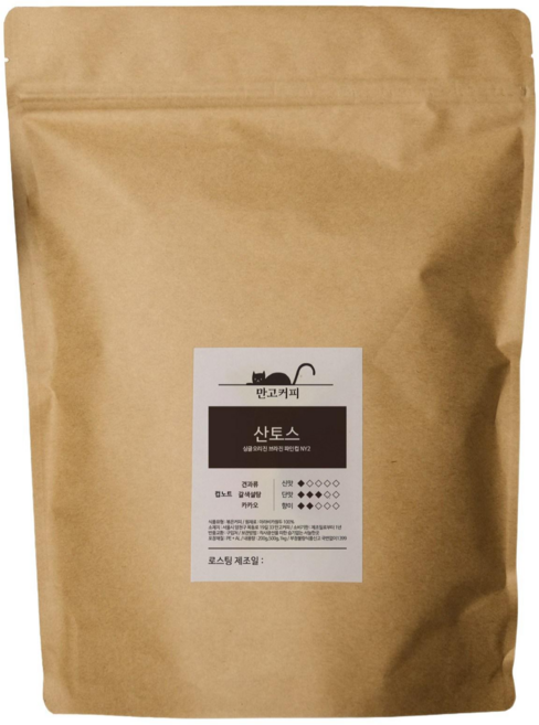 만고커피 갓볶은 커피 신선한 맛있는 원두 구수한 향 당일로스팅 브라질 산토스, 1개, 1kg, 홀빈(분쇄안함)