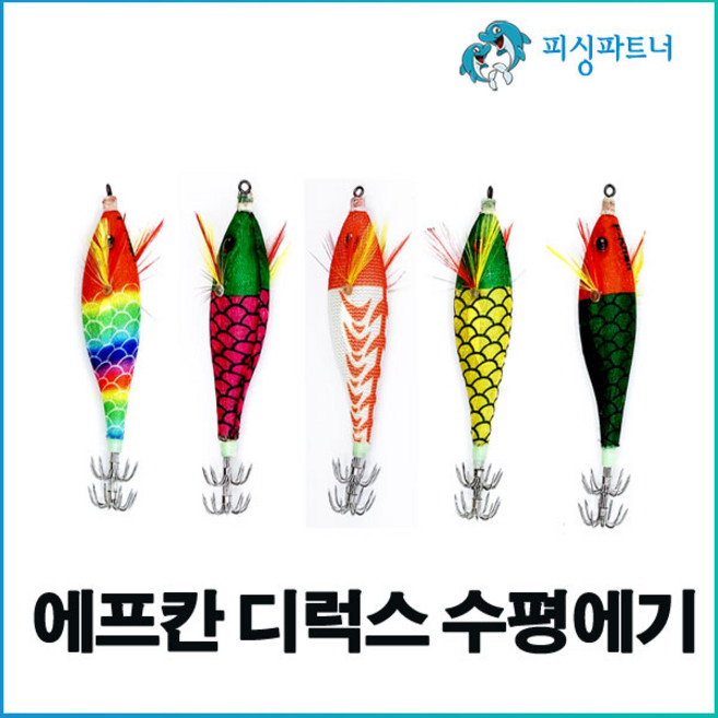 에프칸 디럭스 수평에기(1개입) 갑오징어에기 문어에기 주꾸미에기 낚지에기, 디럭스 수평에기(1개입) 2.5호  그린핑크, 1개