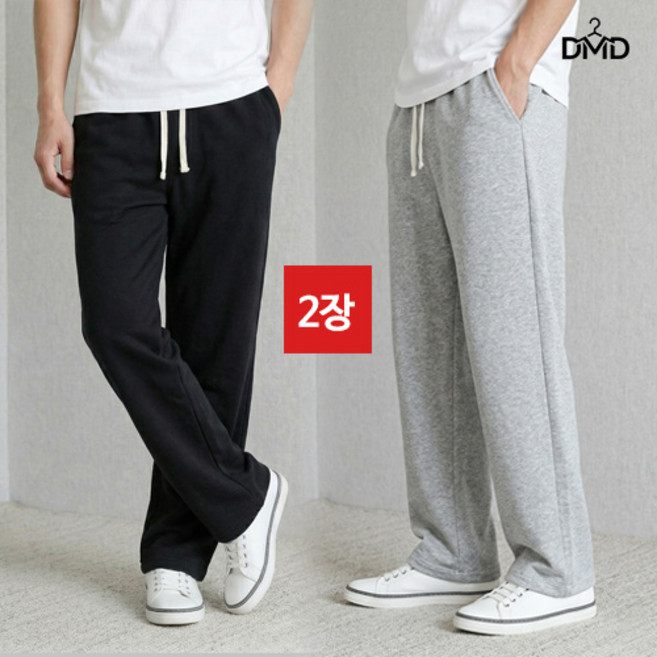 다몬딱 2장세트 편안한 와이드 남성 트레이닝 바지 남자