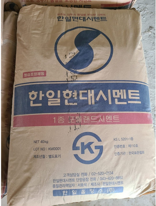 시멘트 몰탈 레미탈, (시멘트), 5kg, 1개