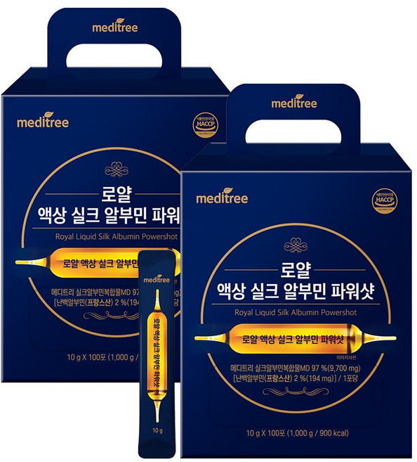 메디트리 로얄 액상 실크 알부민 파워샷 대용량