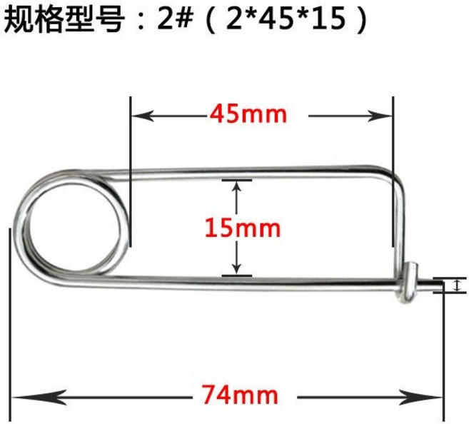 彈簧插銷 別針卡簧銷 安全銷 長方形銷 (2#-8#), 2#（10個）, 1個