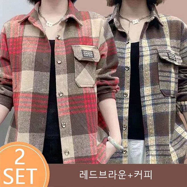 ROYALBELLE 1+1 (2종세트) 여성 체크 패턴 카라넥 버튼 포켓 디테일 오버핏 베이직 데일리 긴팔 셔츠 U01101212