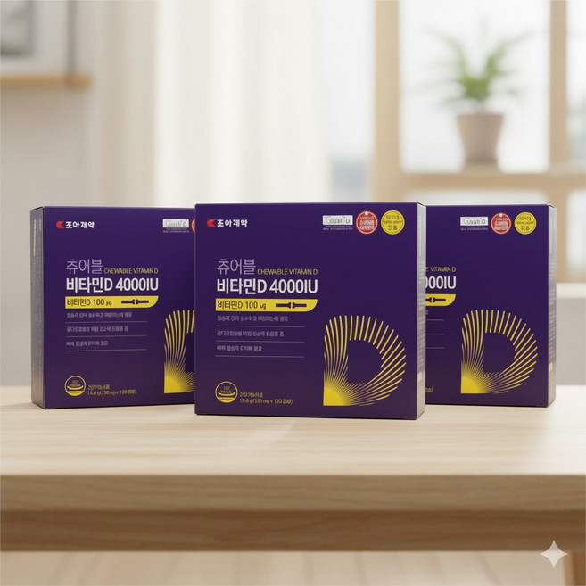 조아제약 츄어블 비타민D 4000IU 고함량 비타민D3 뼈건강 120정, 3세트
