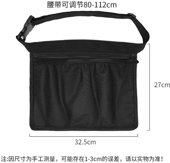 테니스공 주머니 탁구 골프 볼홀더 공 픽업 수납 포켓 바구니 가방 휴대용 파우치 허리 힙색, 1개, 블랙