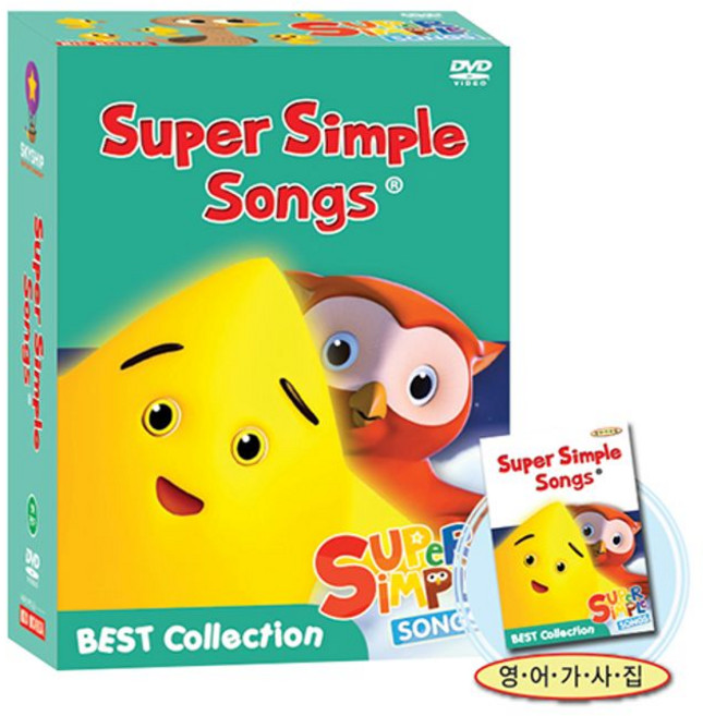 [DVD] 뉴 슈퍼심플송 베스트 콜렉션 16종세트 [8DVD+8CD+가사집] [NEW SUPER SIMPLE SONGS]