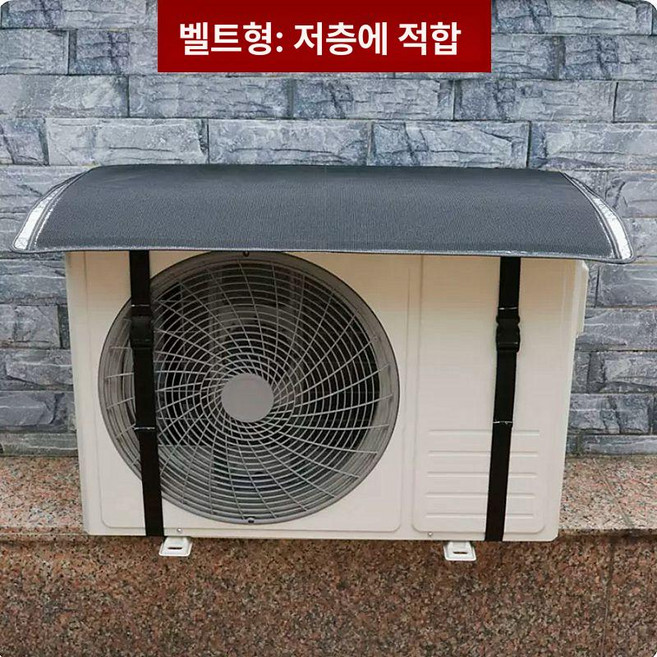 에어컨 실외기 덮개 보호 절전 울타리 난연 가리개, 블랙방음면직물고리형정숙형전문방수방음