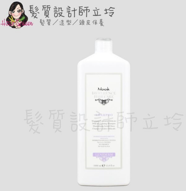 NOOK DHC 頭皮養護莊園 洗髮精 HS09, 1個, 強力舒緩肌浴1000ml