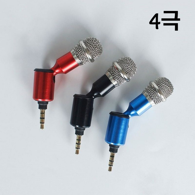 gouwa-880 미니 핀마이크 4극 오디오 마이크 유선 마이크 라이브 방송 녹음용, 레드-4극, 2개