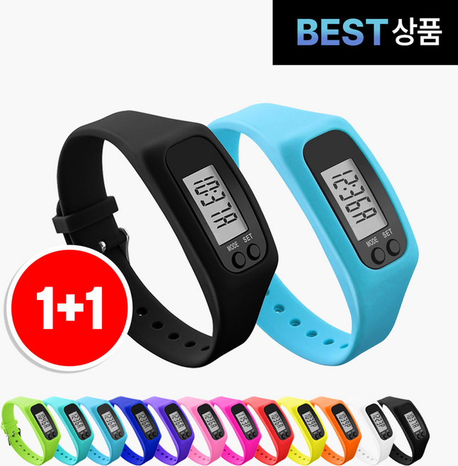 팸팸픽 건강 만보기 손목 시계, 2개, 블랙+스카이블루